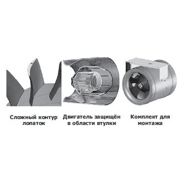 NZL-630 EC 10 вентилятор канальный
