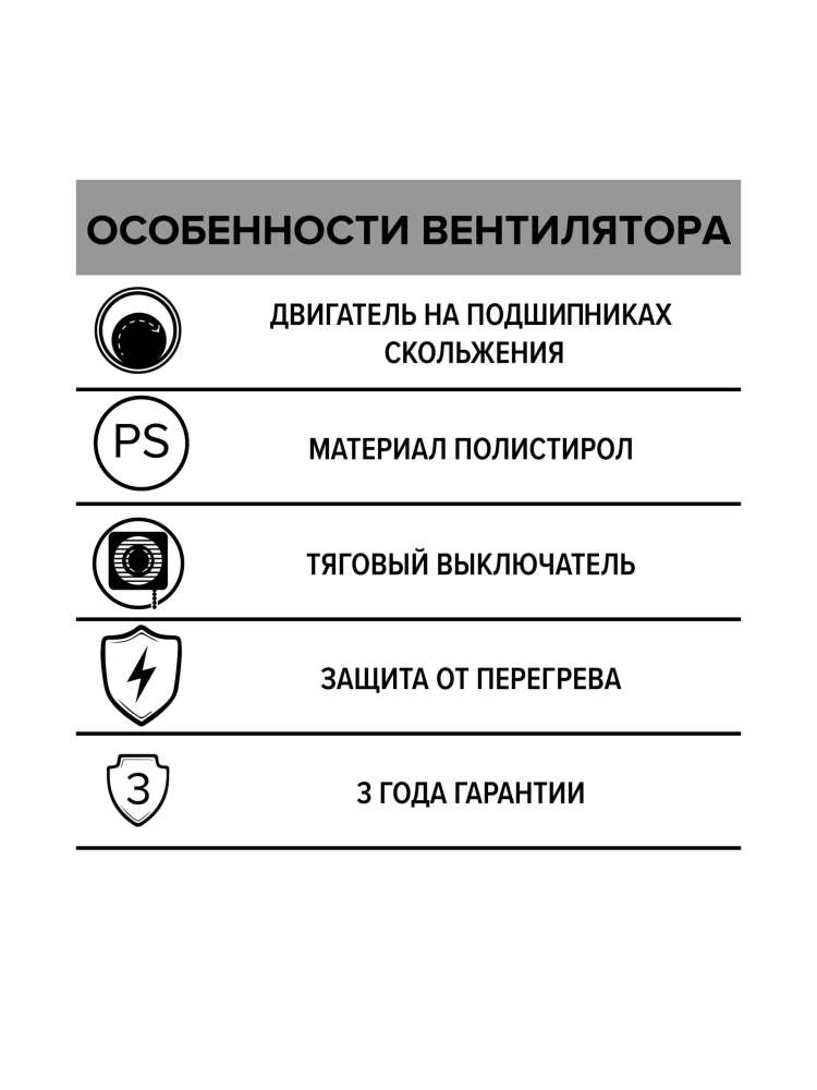 Вентилятор накладной OPTIMA D125 тяговый выключатель. AURAMAX