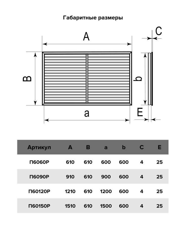 Экран радиаторный ПР фланец 600х1200 пластик Beige ERA
