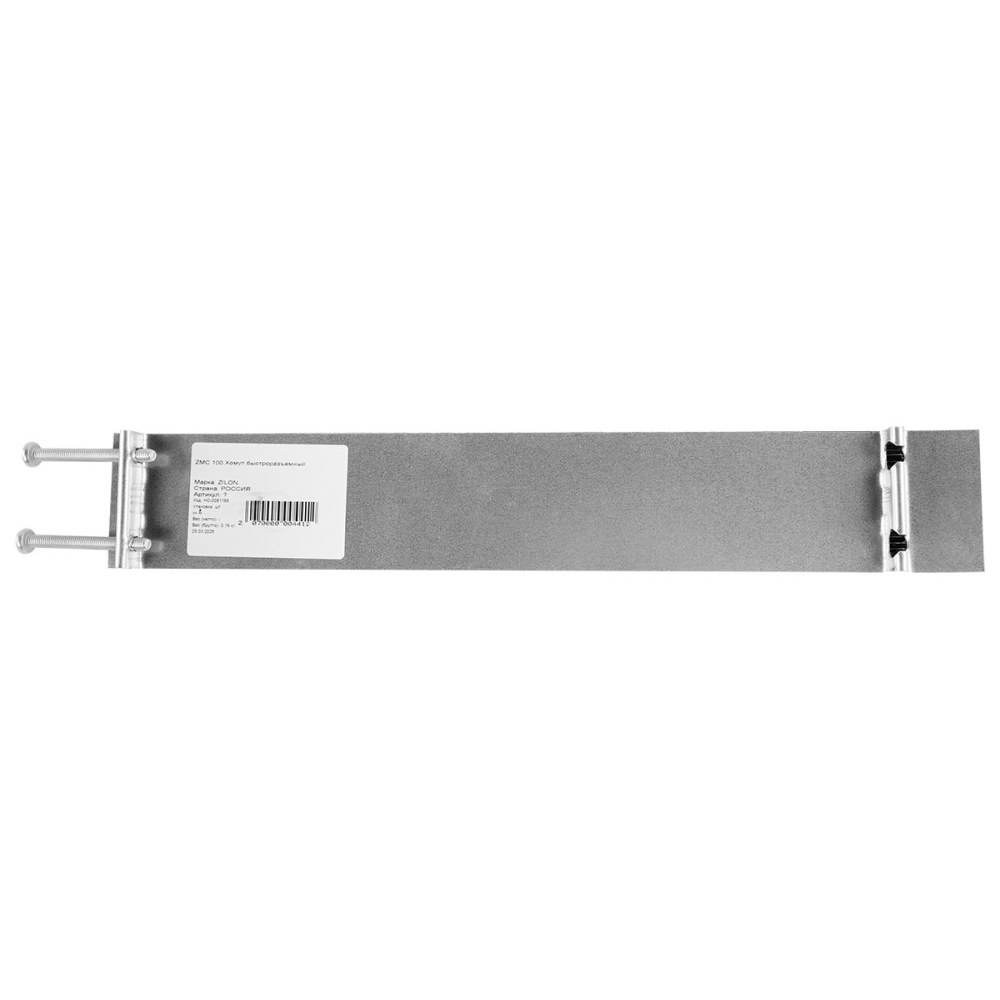 Быстроразъемный хомут ZILON ZMC 355